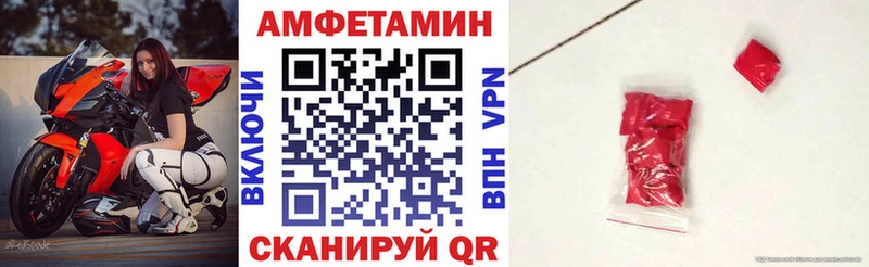 дарк нет состав  Владимир  Амфетамин Premium 