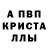 Амфетамин 97% G Berky