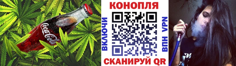 Canna-Cookies конопля  Владимир 