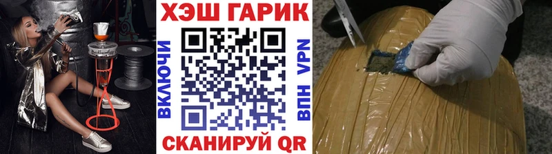наркошоп  Владимир  Гашиш ice o lator 