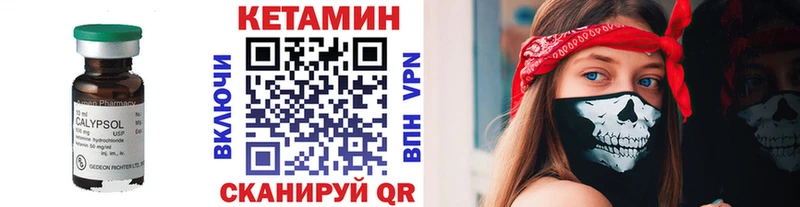 КЕТАМИН ketamine  купить наркотик  Владимир 