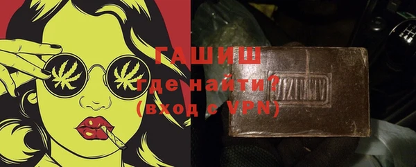 гашиш Володарск