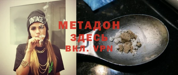 тгк Волоколамск