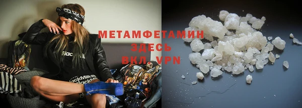 прущие крисы Верхний Тагил