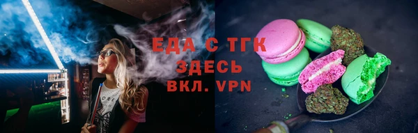 прущие крисы Верхний Тагил