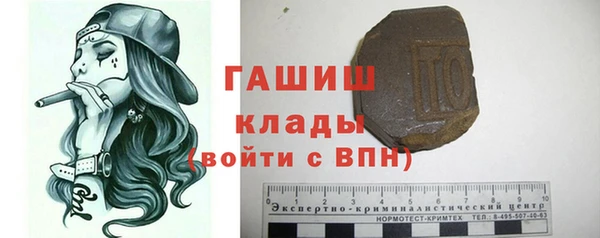прущие крисы Верхний Тагил