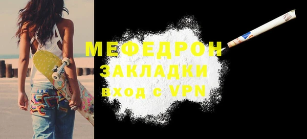 твердый Верхнеуральск