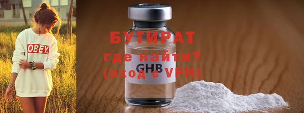 прущие крисы Верхний Тагил