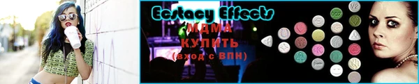 МДМА Верея