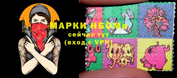 МДМА Верея
