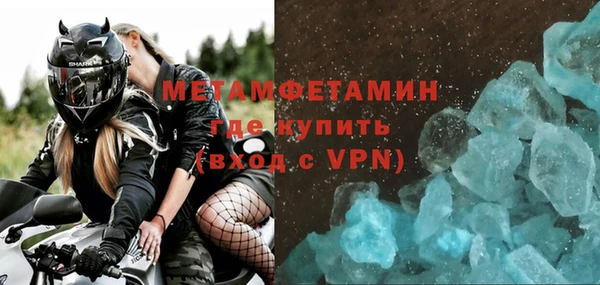 прущие крисы Верхний Тагил