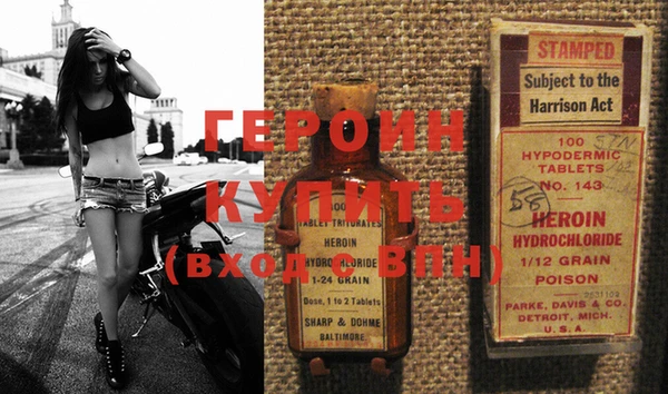 гашиш Володарск