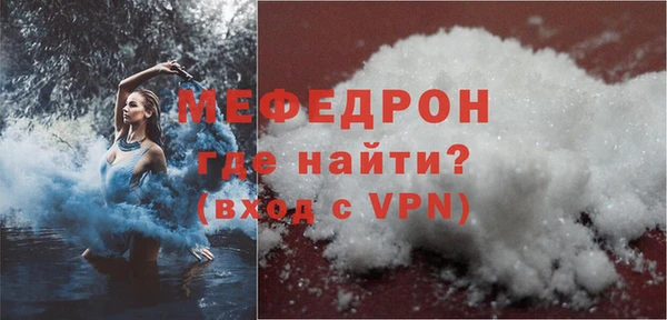 СК Волосово