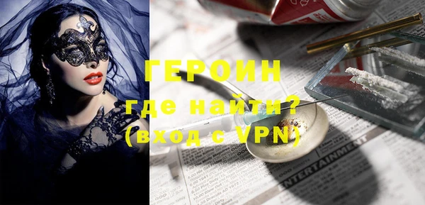 прущие крисы Верхний Тагил