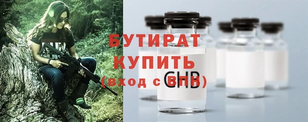 прущие крисы Верхний Тагил