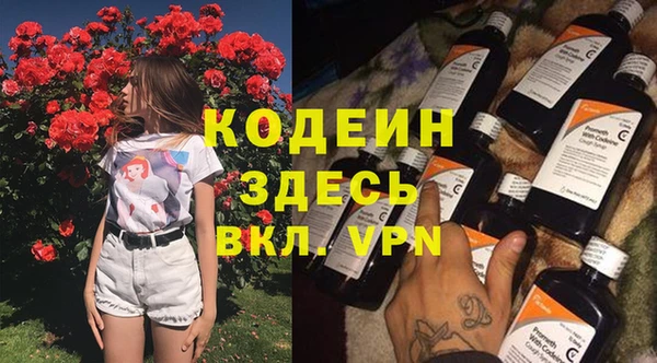 прущие крисы Верхний Тагил