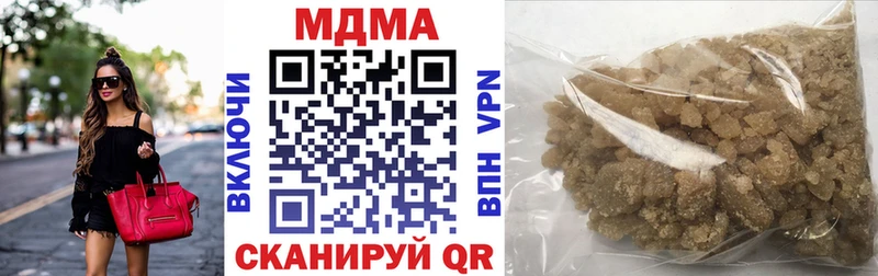 MDMA кристаллы  Владимир 