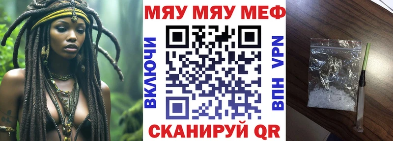 даркнет сайт Владимир МЯУ-МЯУ 4 MMC