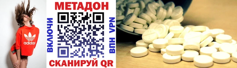 нарко площадка какой сайт  Владимир  Метадон белоснежный  как найти  