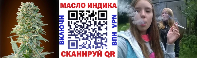 Дистиллят ТГК вейп с тгк  Владимир 